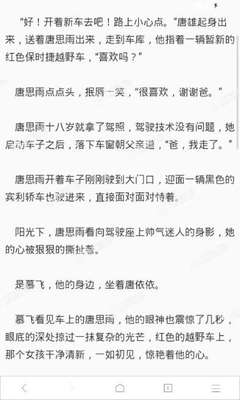 英亚体育app官网下载